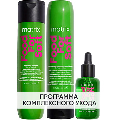 Программа Food For Soft комплексный уход: шампунь 300 мл + кондиционер 300 мл + масло 50 мл