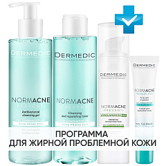Программа Normacne комплексный уход: гель 200 мл + тоник 200 мл + крем 40 мл + точечный гель 15 мл