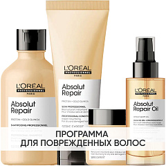 Программа Absolut Repair комплексный уход: шампунь 300 мл + кондиционер 200 мл + маска 250 мл + масло 90 мл