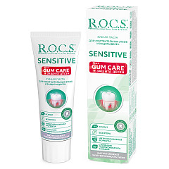 Лечебно-профилактическая зубная паста Sensitive Plus Gum Care, 94 гр