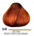 8.43 светлый  медно-золотистый блондин