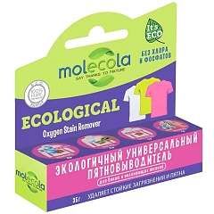 Экологичный универсальный пятновыводитель-карандаш для белых и нелиняющих тканей, 35 гр