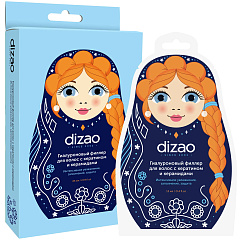 Гиалуроновый филлер для волос с кератином и керамидами, 1 шт