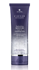 Несмываемый гель для волос с морским шелком Caviar Anti-Aging Replenishing Moisture Leave-in Smoothing Gelee, 100 мл