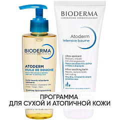 Программа Atoderm очищение и основной уход: масло для душа 200 мл + бальзам Intensive 200 мл