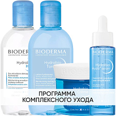 Программа Hydrabio комплексный уход: мицеллярная вода 250 мл + лосьон 250 мл + крем 50 мл + сыворотка 30 мл