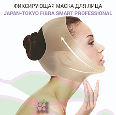 Маска тканевая Fibra gold