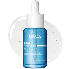 Увлажняющая сыворотка-бустер с гиалуроновой кислотой, 30 мл