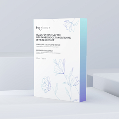 Набор подарочный ВЕСЕННЕЕ ВОССТАНОВЛЕНИЕ И УВЛАЖНЕНИЕ