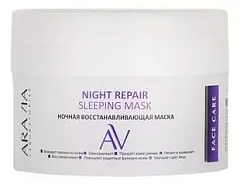 Ночная восстанавливающая маска Night Repair Sleeping Mask 150 мл